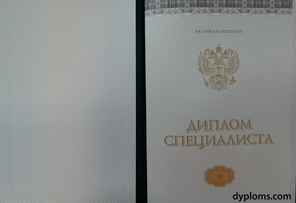 Купить диплом доцента без предоплаты -945501686 Купить диплом доцента без предоплаты -945501686