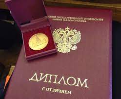 Купить диплом СПбГМТУ - Легальный путь к образованию