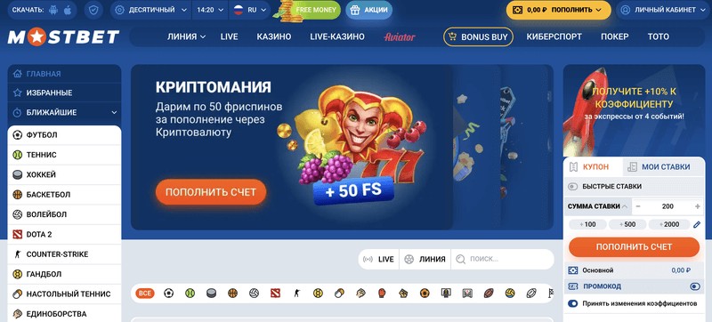 mini_mostbet-qiymtlndirmsi-2_1.jpg